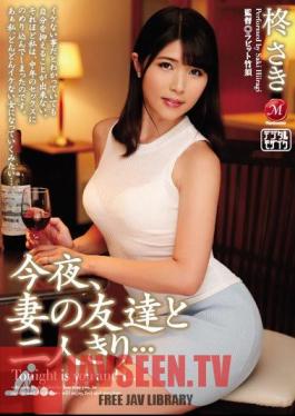 Tonight, Two People Alone With A Friend Of His Wife ... Holly Saki