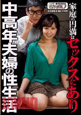 The Sex Life Of A Middle-aged Couple The Harmony Of The Home Lies In Sex