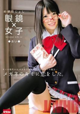Studio Crystal Eizo Glasses Girls - Ai