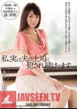 I, In Fact, It Continues Being Fucked By Her Husband's Boss ... Oba Yui