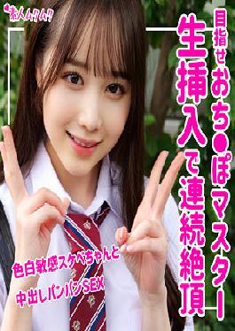 Yuzu 2