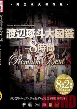 Studio AVS collector's Takuro Watanabe Illustrated Eight Hour Premium Best 5