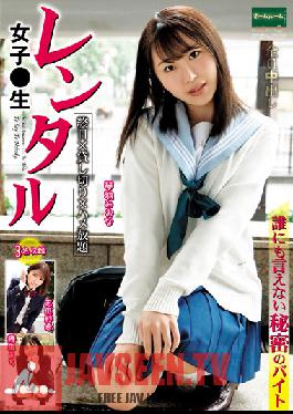 Rental Girls ? Raw Secret Bytes That Can't Be Said To Anyone