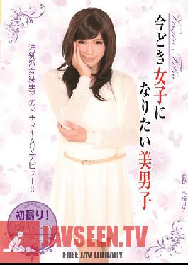 Studio Tees Yuya Handsome Young Man You Would Like To Girls Nowadays (Sayaka)