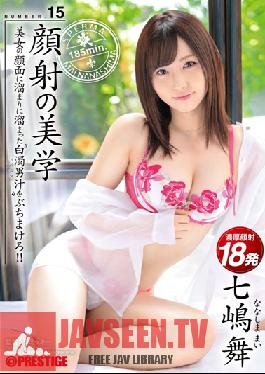 Aesthetics Of Facial Cumshots 15 Sprinkle The Cloudy Man Juice That Has Accumulated On The Face Of A Beautiful Woman! !! Mai Nanami