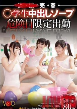 Studio V&R PRODUCE Student Creampie Baths: Dangerous Day 80% Likelihood