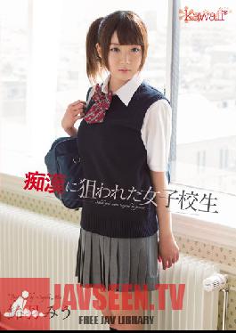 Studio kawaii The Schoolgirl Who Was Targeted By Molesters Miu Suzuha