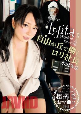 Chinese-sub Lori President Work In Jiyugaoka Mizusawa Miyu