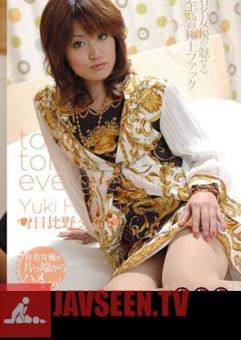Japanese Super Beauty Hua Kui Madou