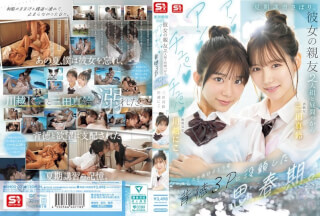 [4K]SNOS-022 夏期講習さぼり、彼女の親友2人組と昼間っからアンアンチュパチュパペニスとろけるような背徳3Pに没頭した思春期。
