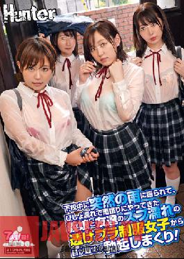 While Cumming Home From School, My Stepdaughter And Her Friends Were Caught In A Sudden Rainstorm, So They Took Shelter In My House, And I Could See Their Bras Underneath Their Soaked Uniform Shirts, And I Couldn't Tear My Eyes Away, As I