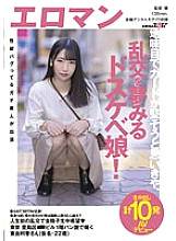 AV application in 3 days after being shaken! It looks like a normal person,but in fact,the number of experienced people exceeds 50 !? Hope for all sperm in the first orgy in my life (Heart) Toshima-ku,Tokyo Working Yurika Higashi (pseudonym,22 years old) AV debut with a total of 10 vaginal cum shot