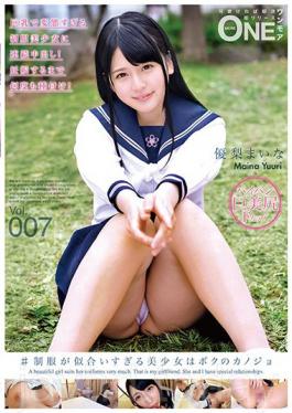 # Pretty Girl Whose Uniform Is Too Suited Is My Girlfriend Vol.007 Yuushima Makino