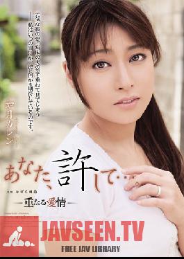 Studio Attackers - Forgive Me, Dear... -Overlapping Love- Karen Kisaragi