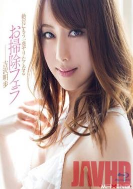 Studio MAXING Clean-Up Blowjobs Guaranteed To Make You Cum Back For More Akiho Yoshizawa