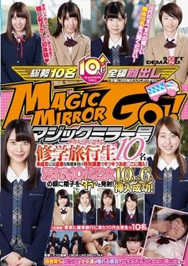 studio SOD Create - Special Lecture Inserted Into Kitsukitsu Your Co○Ma In The Extreme Heal