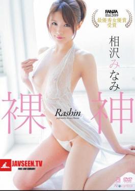 Naked God Aizawa Minami