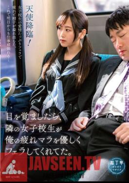 When I Woke Up, The Schoolgirl Next Door Gently Blowed My Tired Mara.