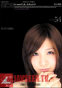 Studio Waap Entertainment Swallowing Anniversary Miyu Akimoto