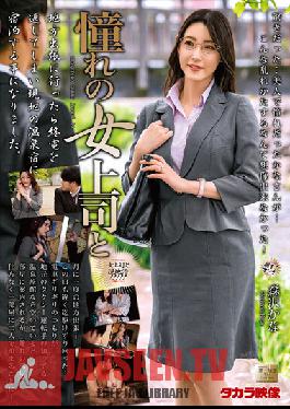 Longing Female Boss And Kana Morisawa