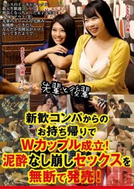 Studio STAR PARADISE Freshmen & Seniors. Twin Couples Are Made When Girls Go Home With Guys At A Party! en Sex Without Their Permission!