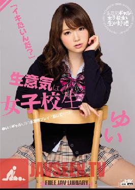 Studio Wanz Factory Cheeky Schoolgirl Yui