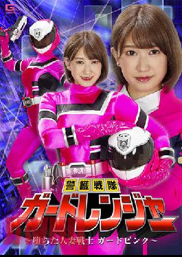 Guard Squadron Guard Ranger Fallen Married Warrior Guard Pink Minami Momo
