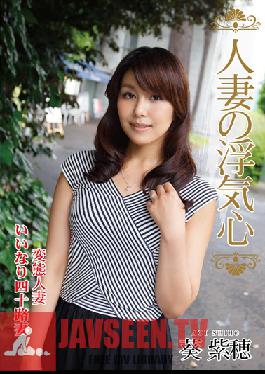 Studio Hitozuma Engokai/Emmanuelle A Married Woman's Cheating Heart Shiho Aoi