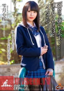 Unfortunately, My Compatibility With The Teacher's Thing Was Outstanding. The Teacher I Hate To Death... Made Me Cum So Hard I Wanted To Cry... Shizukutsuki Kokoro Sakura