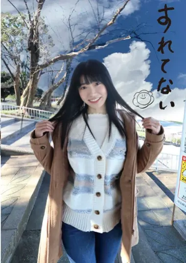 Innocent Visiting Home Helper Hana, 21 years old, Kotone Hana - Javgg