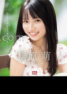 Rookie NO.1 STYLE Moe Sakakibara AV Debut (Blu-ray Disc) With 3 Raw Photos