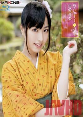 Studio MAXING My Ideal Younger Sister. At The Hot Spring Kana Yume