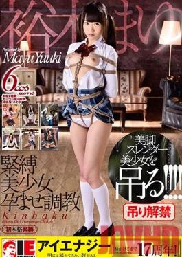 Studio Ienergy Mayu Yuki S&M Beautiful Girl Pregnancy Fetish Breaking In