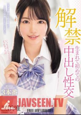 Lifting The Ban Yui Mihama's First Creampie Sex