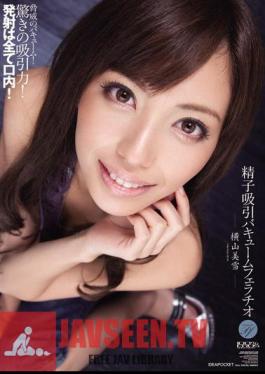 Miyuki Yokoyama Vacuum Suction Sperm Fellatio