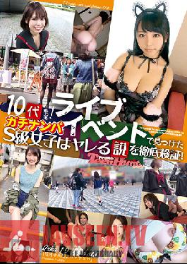 Studio Momotaro Eizo - Real Pickup! Featuring Teens Only! We Wanted To Thoroughly Test The Theory That A Super-Class Girl At A Live Concert Is Super Fuckable!