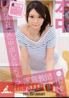 Tutor Nishino Ako That Would Let Cum Not Completely Otherwise Active College Student