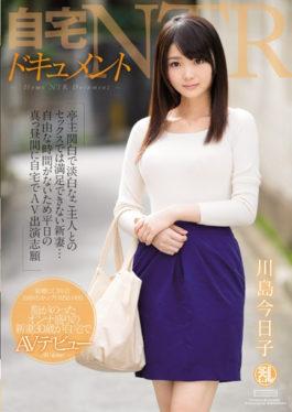 Home NTR Documents Self-Accepted And Satisfied With A Faux Husband Without Satisfaction New Wife … No Free Time AV Appearance At Home At Weekday's Afternoon Day Kawashima Kyoko