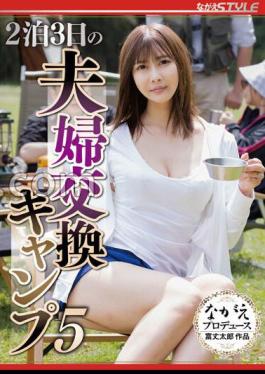 2 Nights And 3 Days Couple Exchange Camp 5 Ayumi Natsukawa