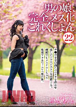 Otokonoko,Completely Female Collection 22 Midorin