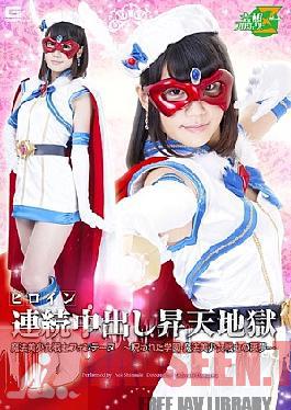 Nightmare - HakuSakiAoi Of Ascension Hell Magic Sailor Fontaine-cursed School-magic Sailor Out Heroine During Continuous