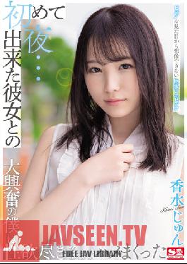 The First Night With Her That I Was Able To Do For The First Time ... I Can Not Imagine From A Pure Appearance I Was So Excited About Erotic Tech I Was Crazy Until My Sexual Desire Was Exhausted Jun Perfume