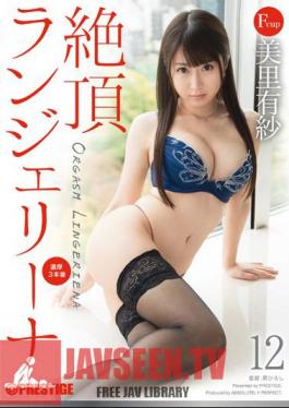 Cum Lingerie Na 12 Misato Arisa