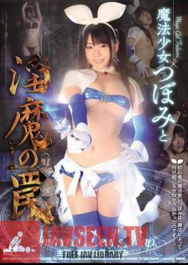 Trap Of Magical Girl Bud And Imma