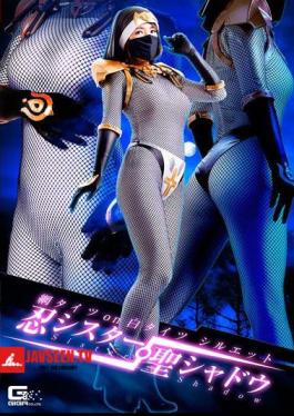Fishnet Stockings On White Tights Silhouette Shinobu Sister St. Shadow FukuSaki Ren
