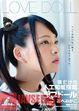 Studio Peters MAX My Very Own Artificial Intelligence Equipped Love Doll Mikako Abe