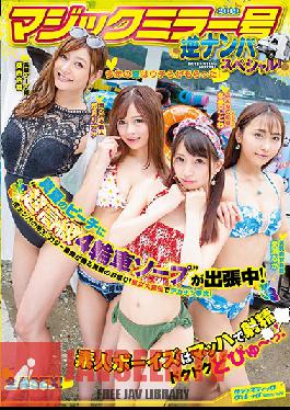 Studio Sadistic Village - The Magic Mirror Number Reverse Pick Up Special! The 4-Wheel Soapland Luxury Ride Is Cumming To The Beaches This Summer! Amateur Boys Are Cumming At Mach Speeds And Pumping Out Their Cum Like There's No Tomorrow!
