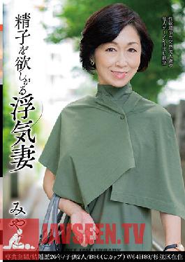 Cheating Wife Miyako Who Wants Sperm