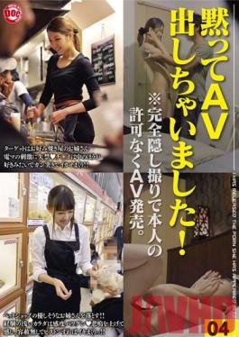 Studio Prestige Secretly Put Out An Adult Video! 04
