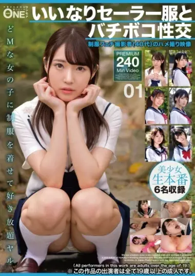 Obedient Sailor Uniform and Hardcore Sex 01 Amateur Filming by a Uniform Fetishist Photographer (40s) - Javgg